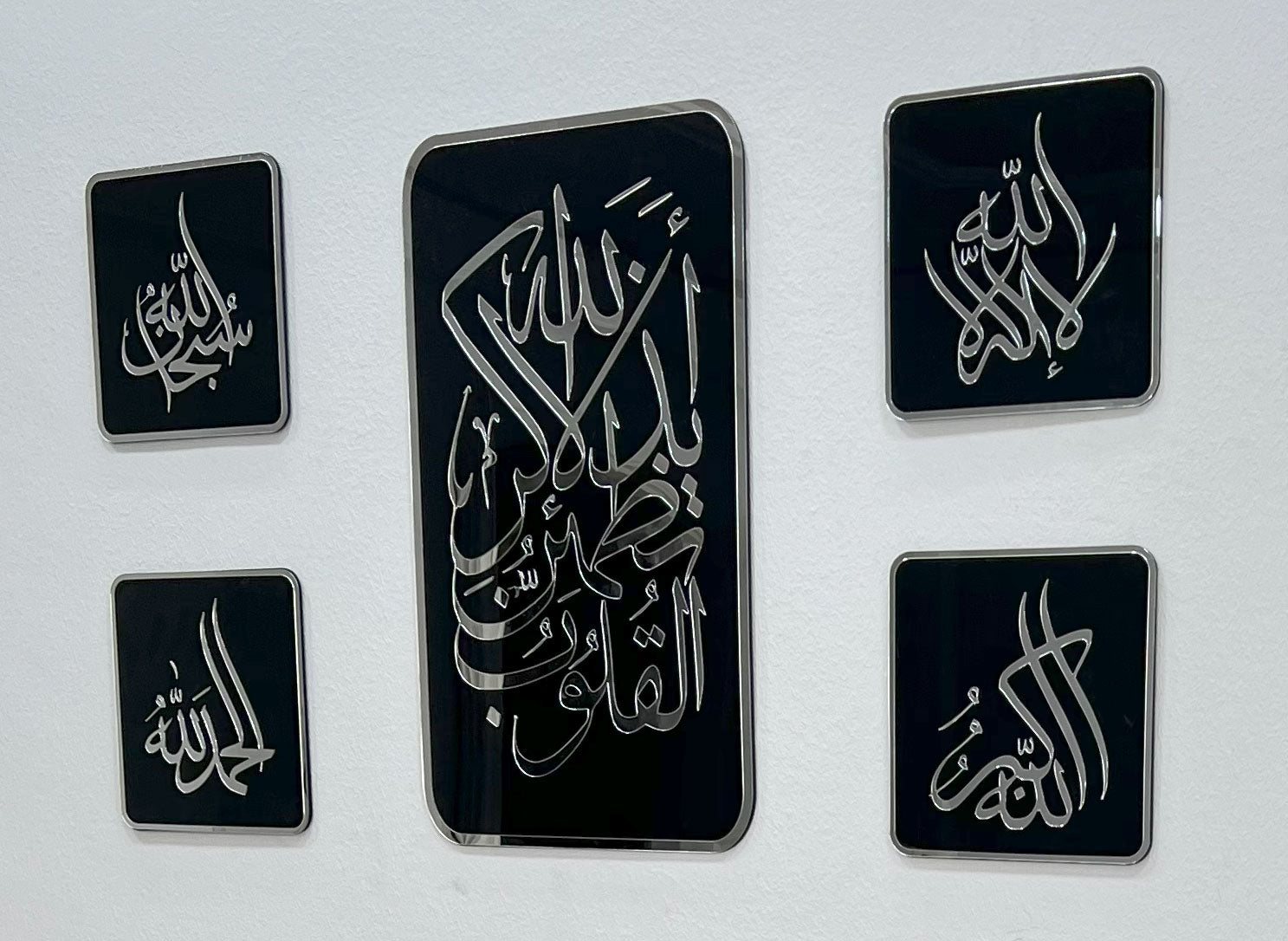 طقم السكينة | فن جداري  فاخر